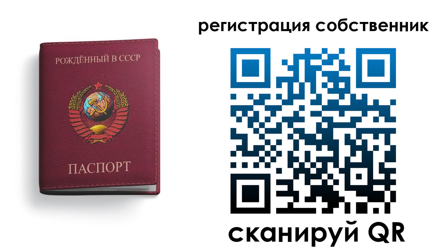 временная регистрация надежно в Старой Купавне