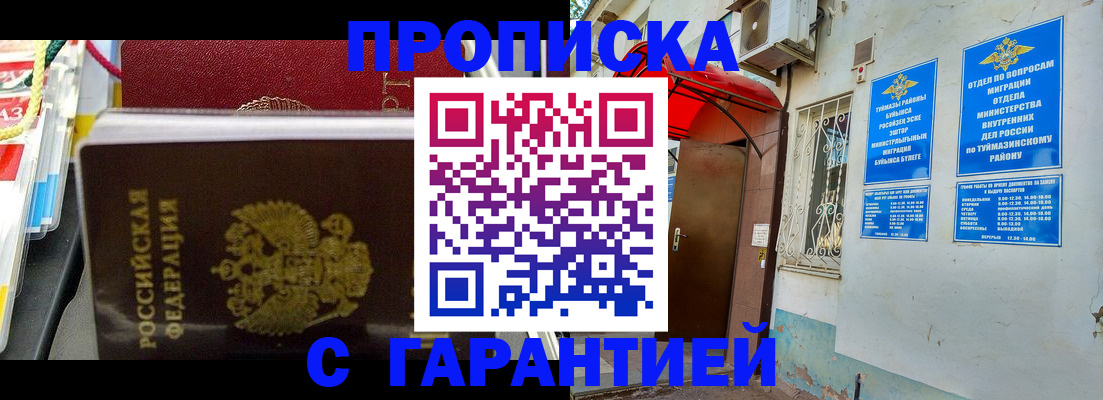 регистрация для дет. сада в Старой Купавне